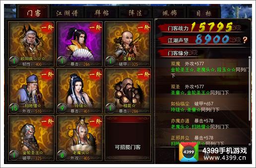 三亿体育手机版