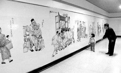 三亿体育手机版