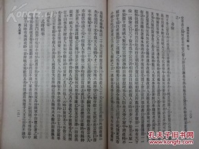 ‘三亿体育’网曝内蒙古呼和浩特市5辆被骗小轿车被莫名过户(图2) 三亿体育官网