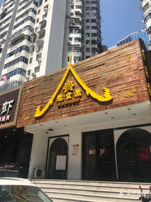 “三亿体育”确认过眼神,是让我心动的menhera酱(图2) 三亿体育