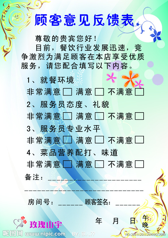 你们的魔鬼又来了,仅需21万,豪华定制款镶钻iPhone11带回家“三亿体育手机版”(图1) 三亿体育