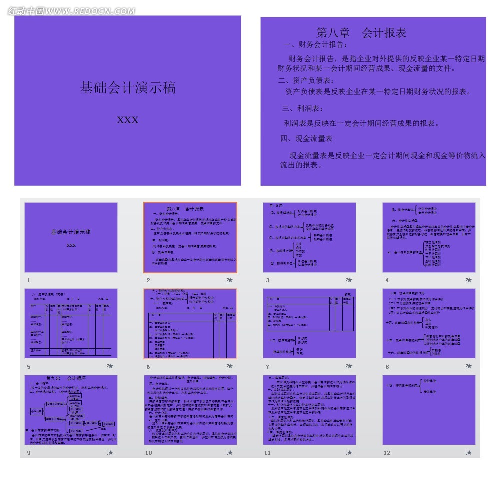 【三亿体育】北京自愿将户口迁出中心城区的居民可获奖励(图2) 三亿体育官网